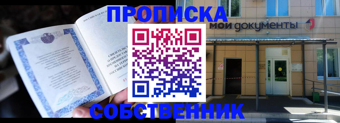 регистрация для дет. сада в Берёзовском